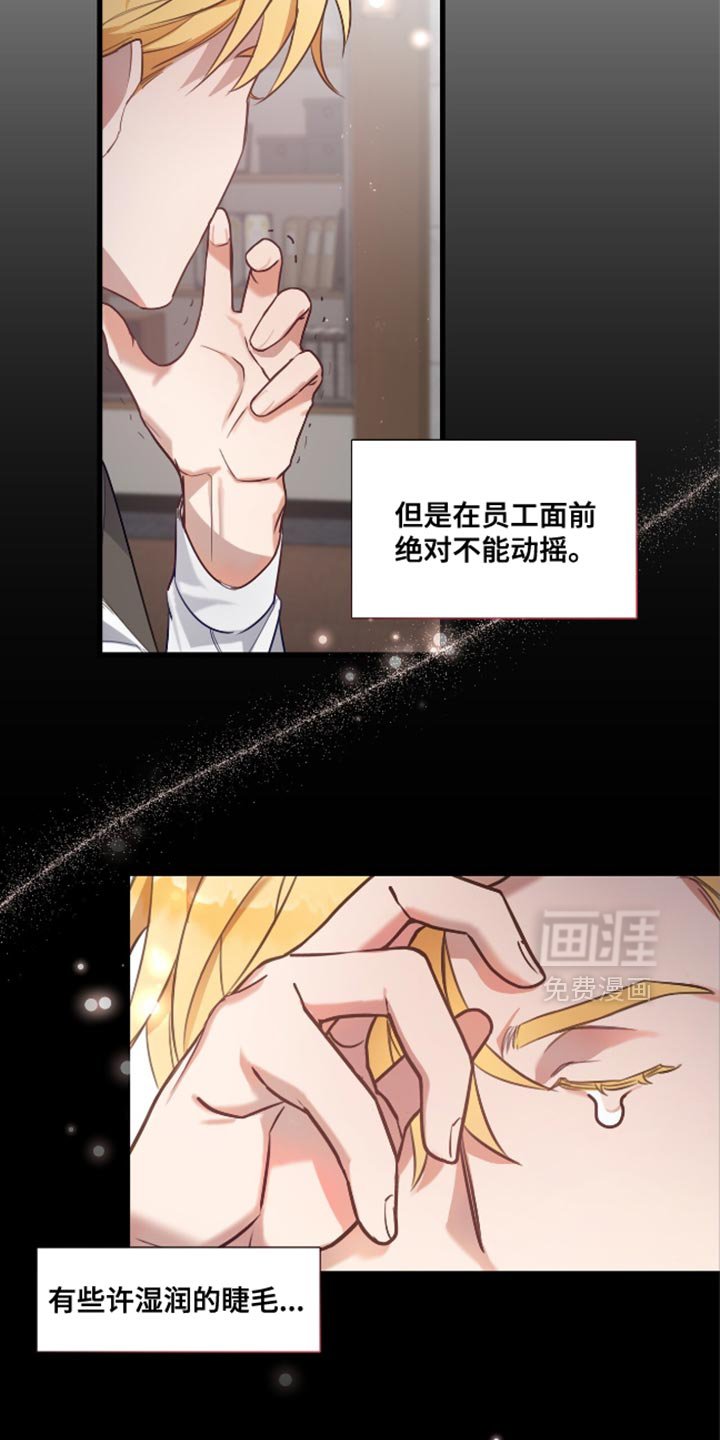 第13章：费心费力