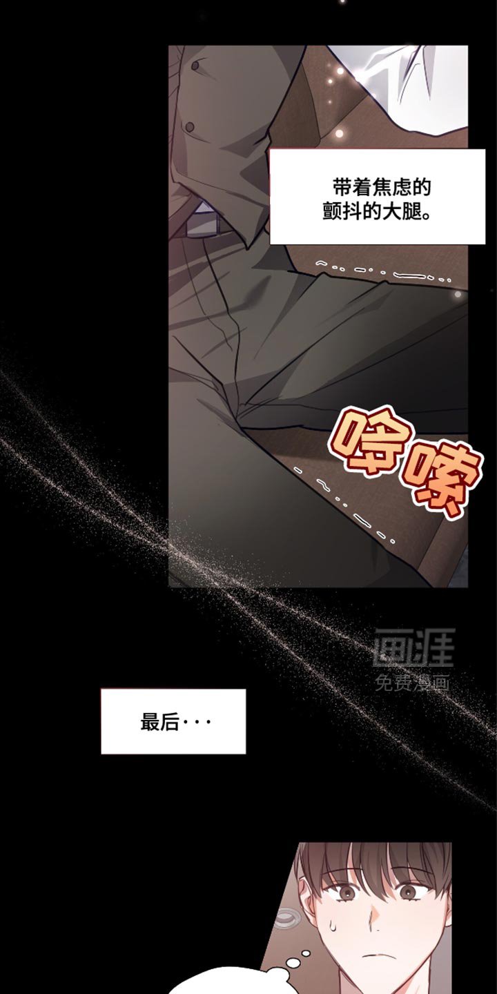第13章：费心费力