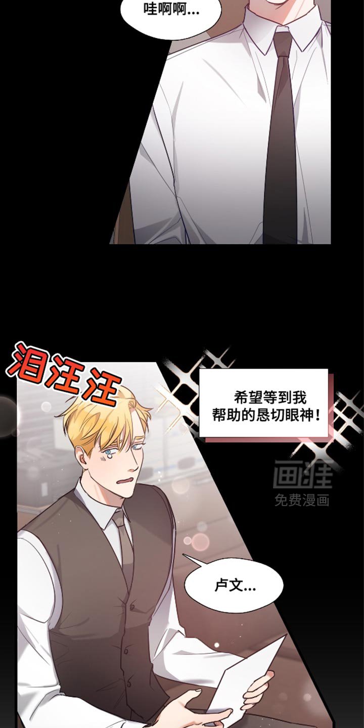 第13章：费心费力