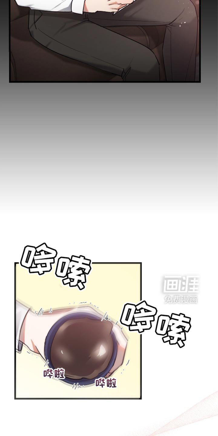 第13章：费心费力