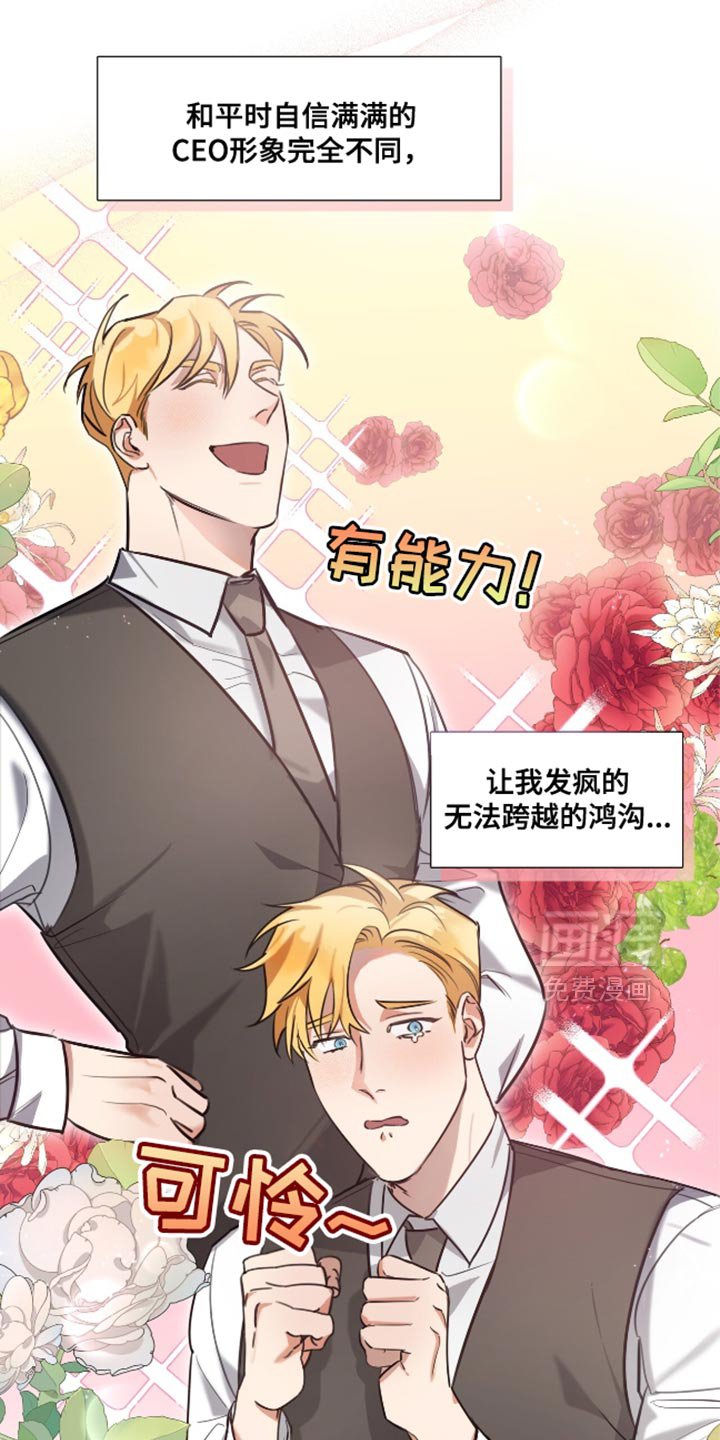 第13章：费心费力