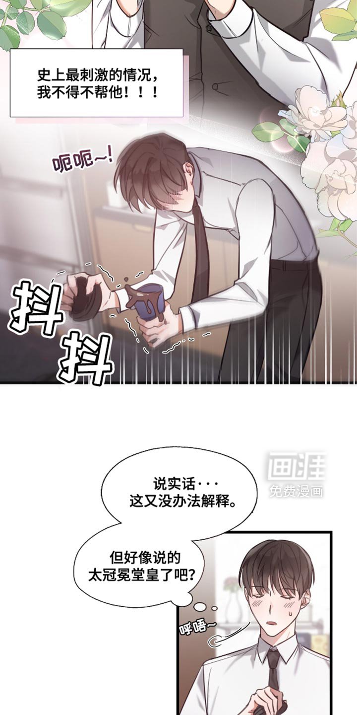 第13章：费心费力