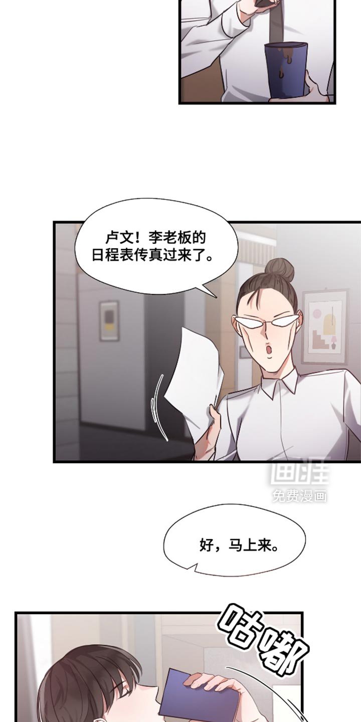 第13章：费心费力