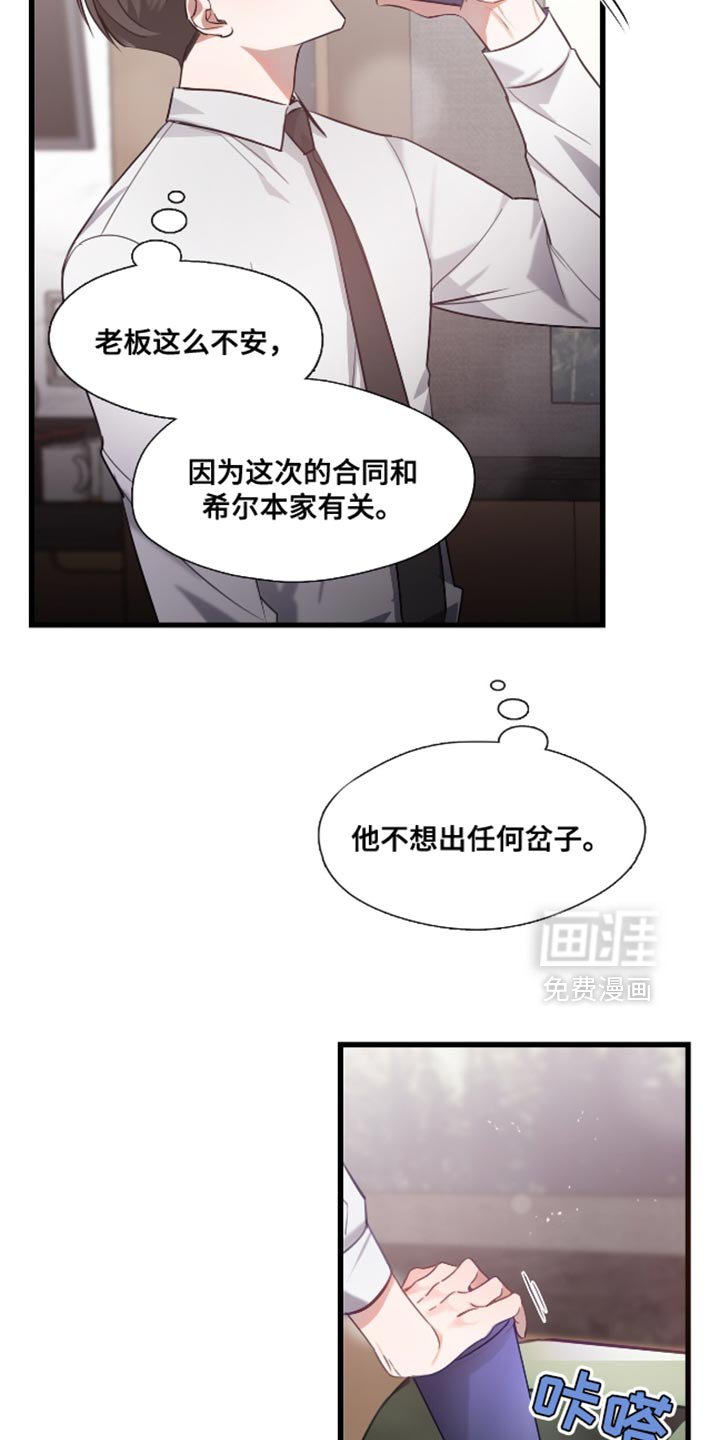第13章：费心费力