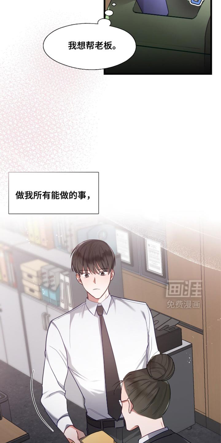 第13章：费心费力