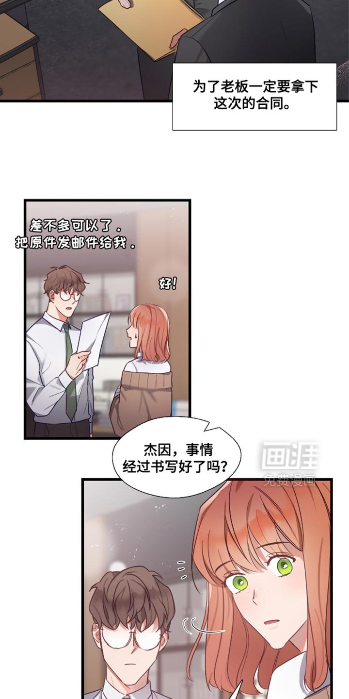 第13章：费心费力