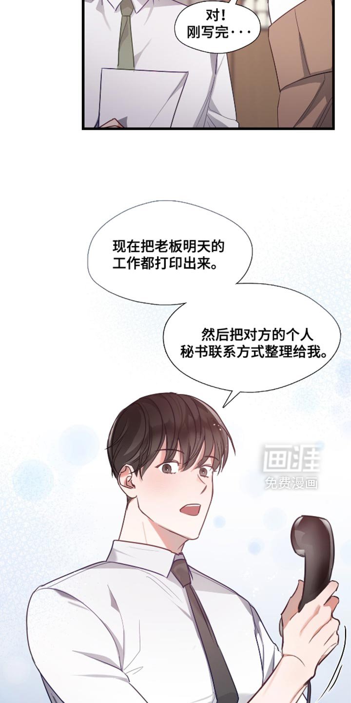 第13章：费心费力