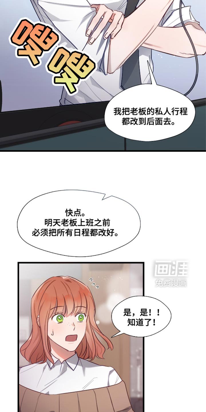第13章：费心费力