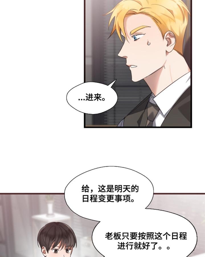 第13章：费心费力