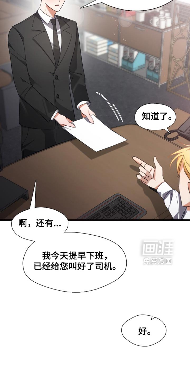 第13章：费心费力