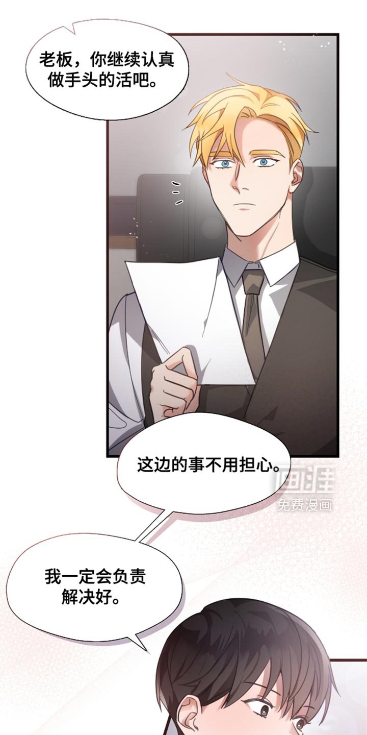 第13章：费心费力