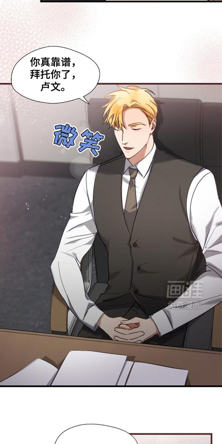 第13章：费心费力