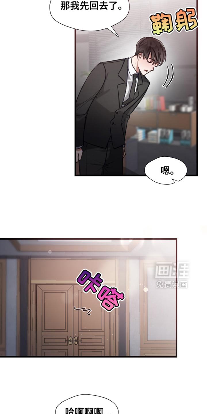 第13章：费心费力