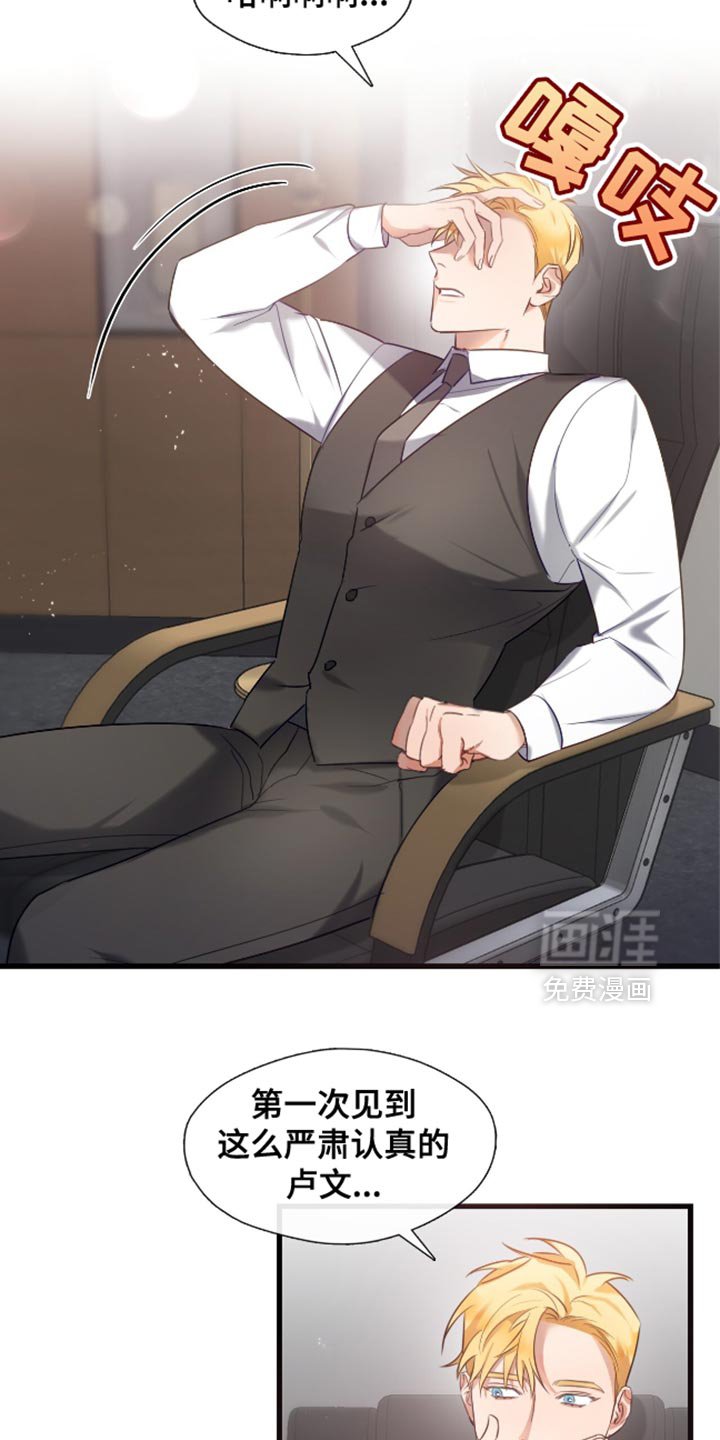 第13章：费心费力