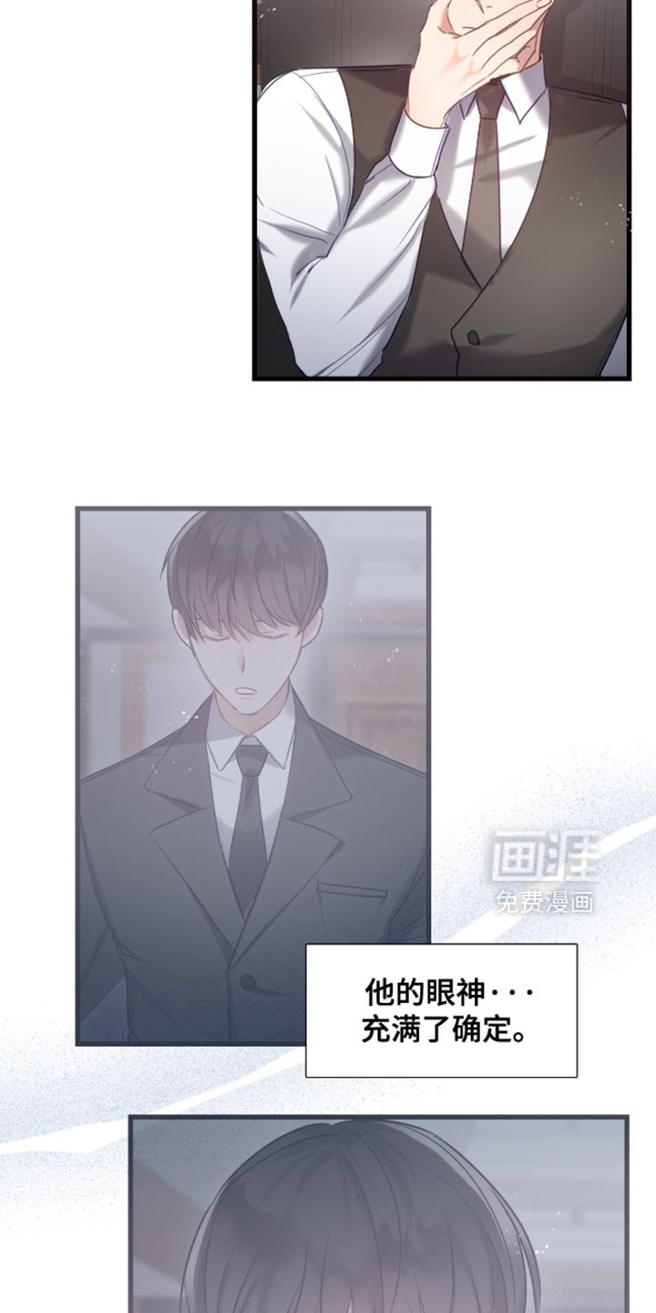 第13章：费心费力