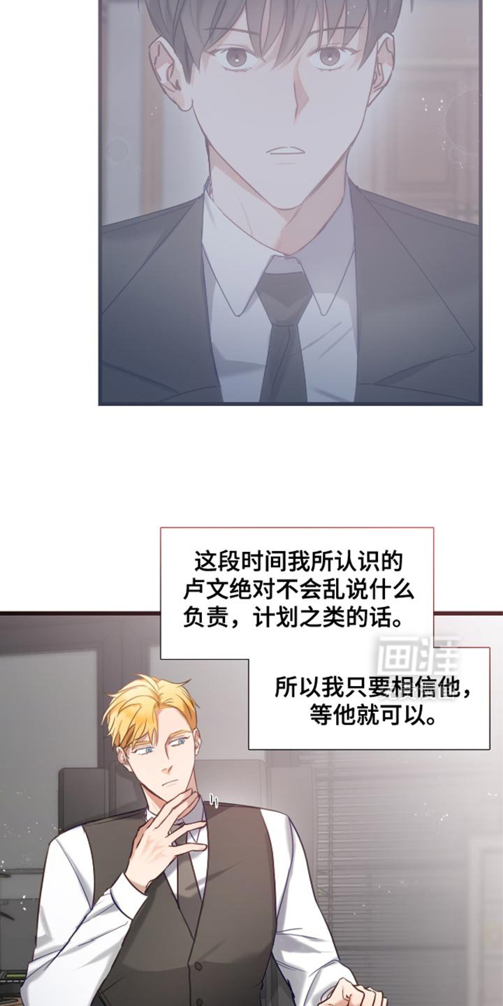 第13章：费心费力