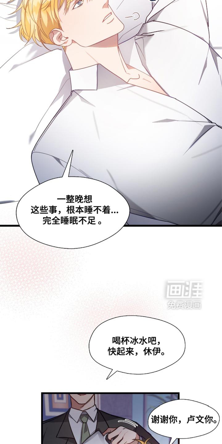 第14章：猜测关系