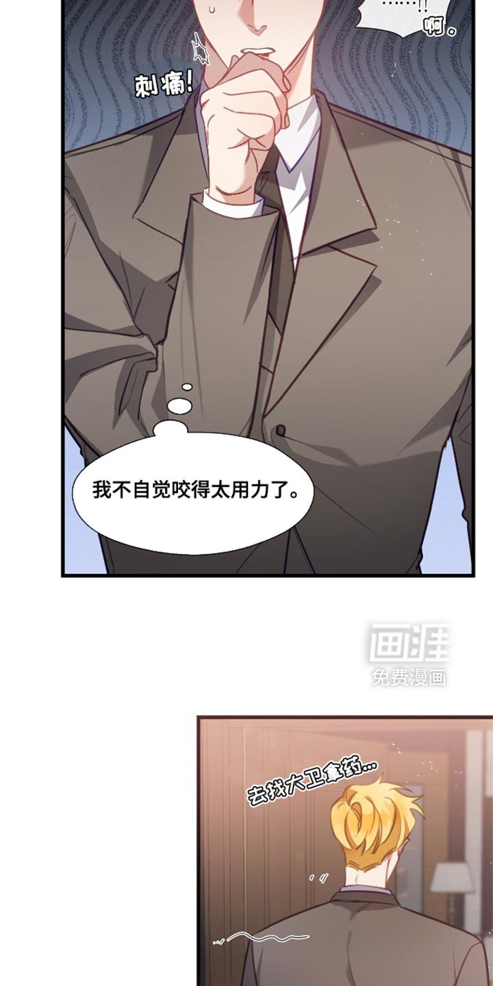 第14章：猜测关系