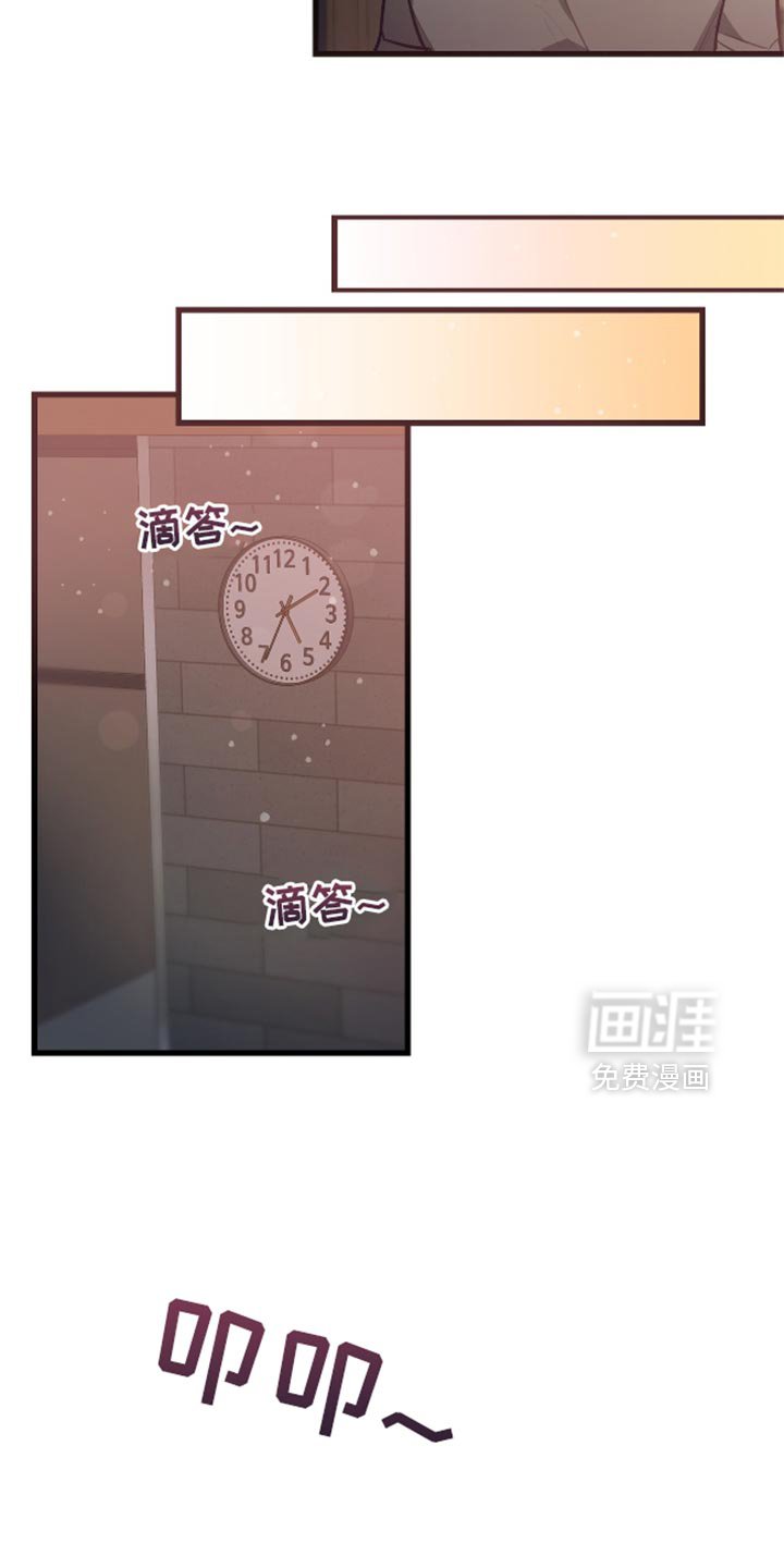 第14章：猜测关系
