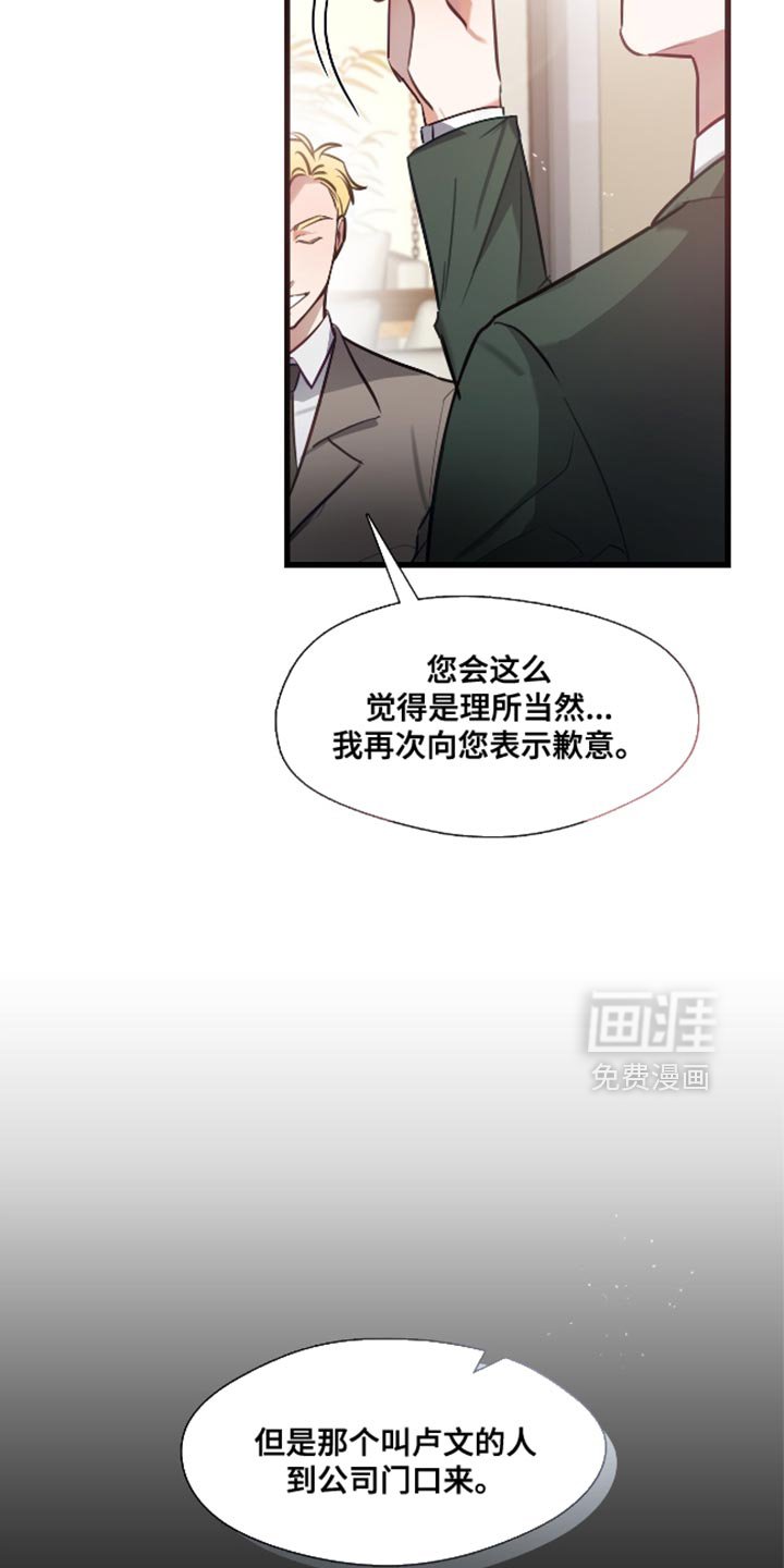 第14章：猜测关系