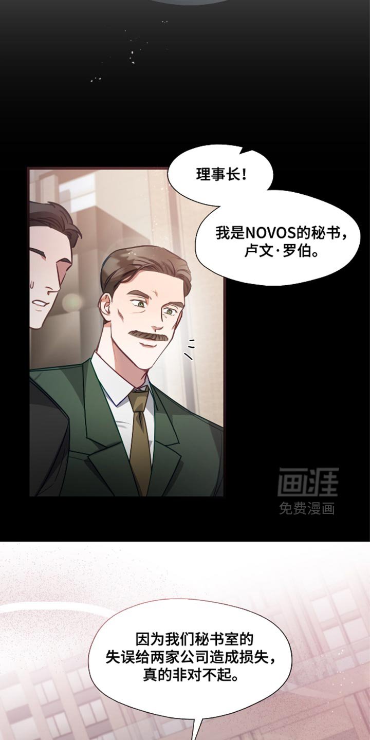 第14章：猜测关系