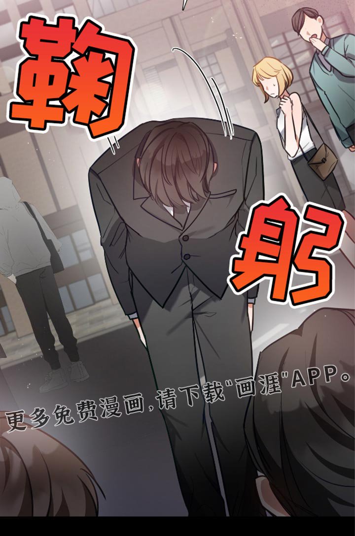 第14章：猜测关系