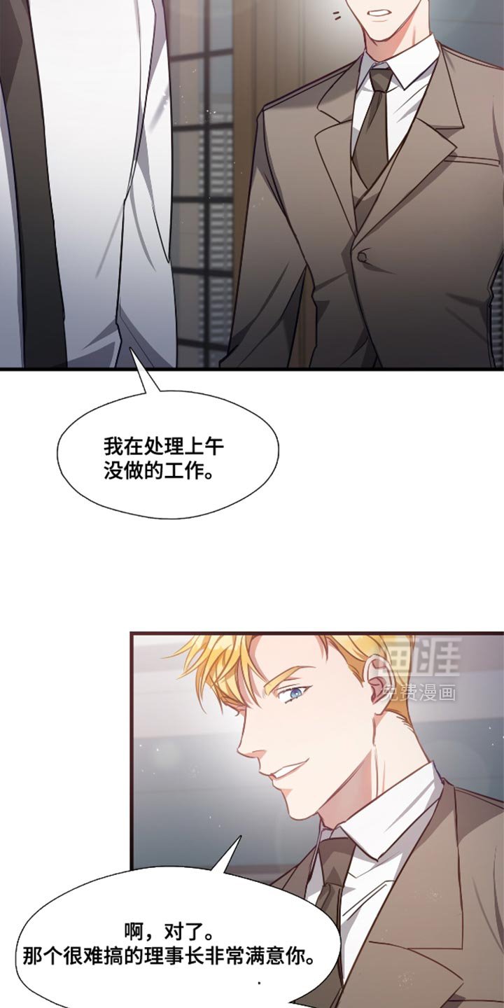 第15章：更适合的人