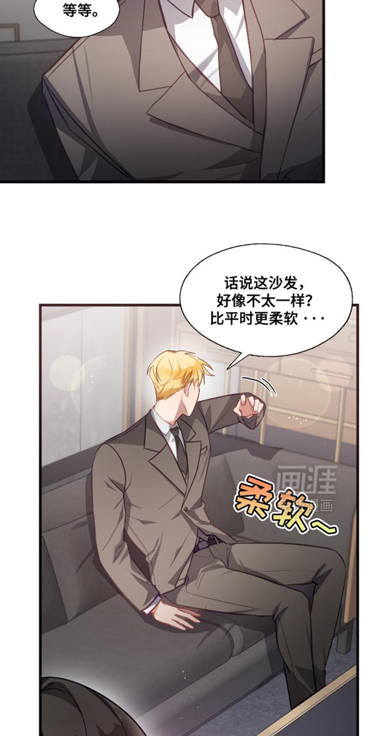第15章：更适合的人