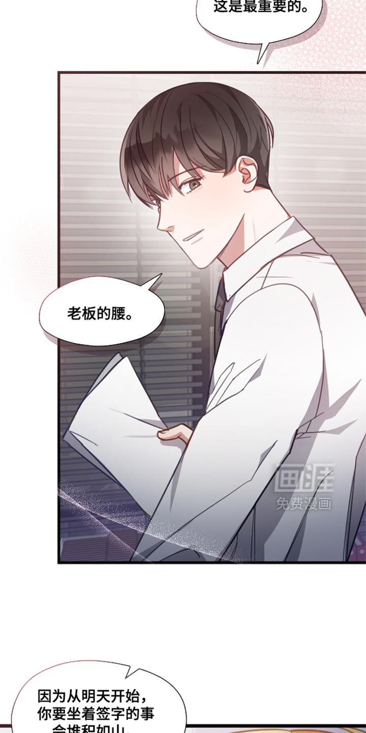 第15章：更适合的人
