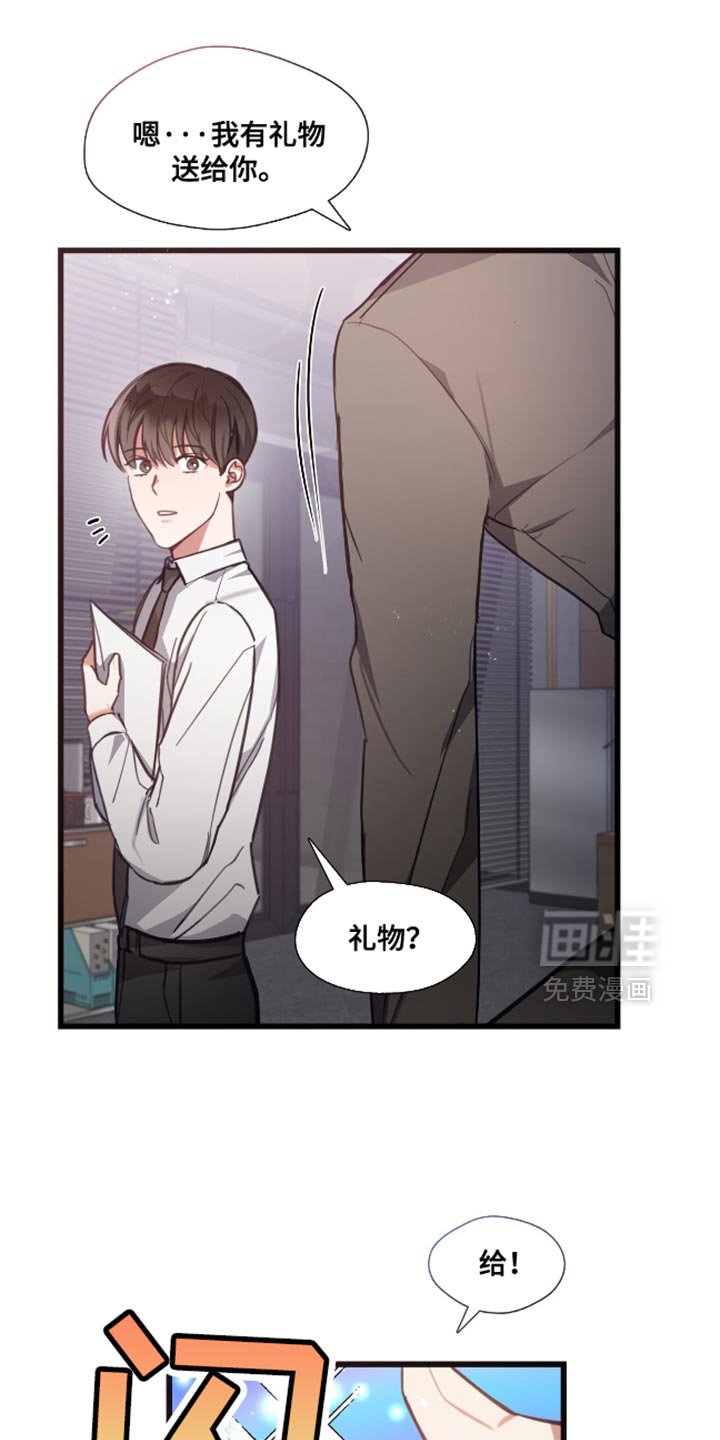 第15章：更适合的人