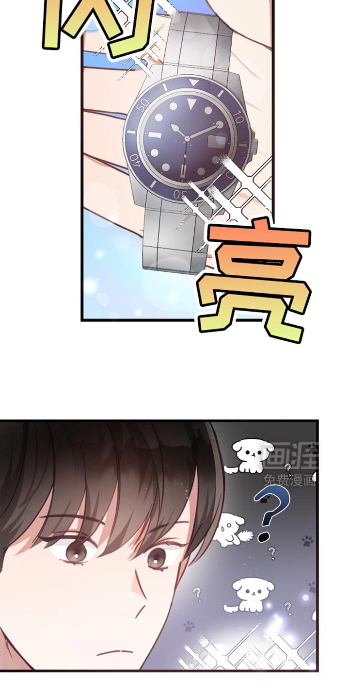 第15章：更适合的人