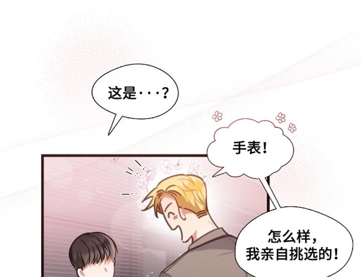 第15章：更适合的人