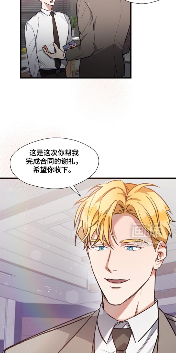 第15章：更适合的人