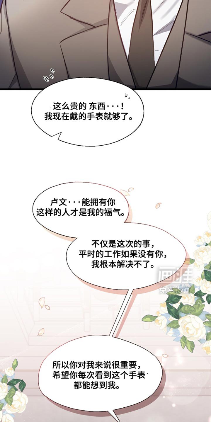 第15章：更适合的人