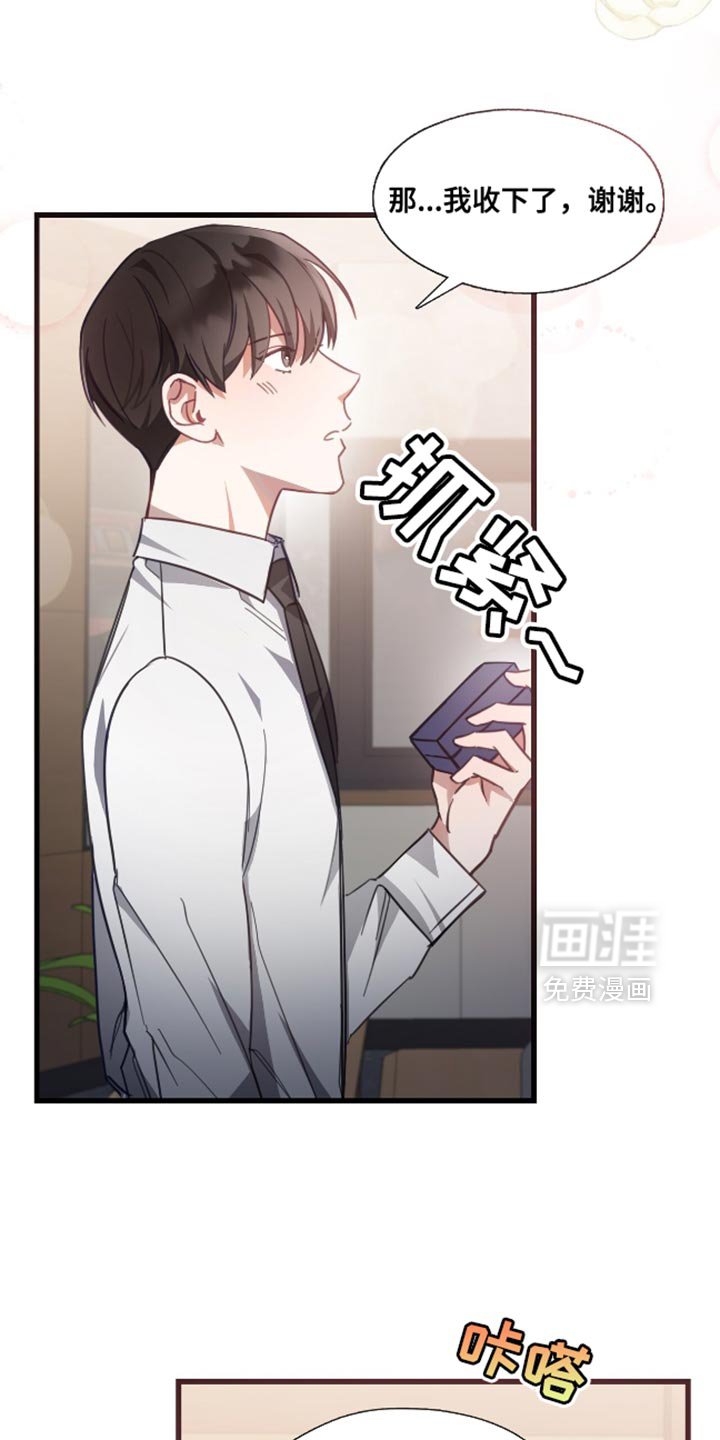 第15章：更适合的人
