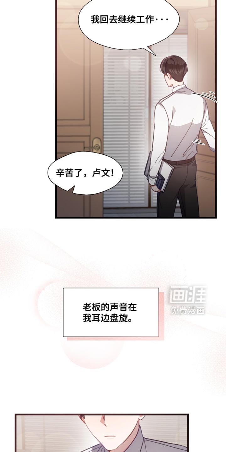 第15章：更适合的人