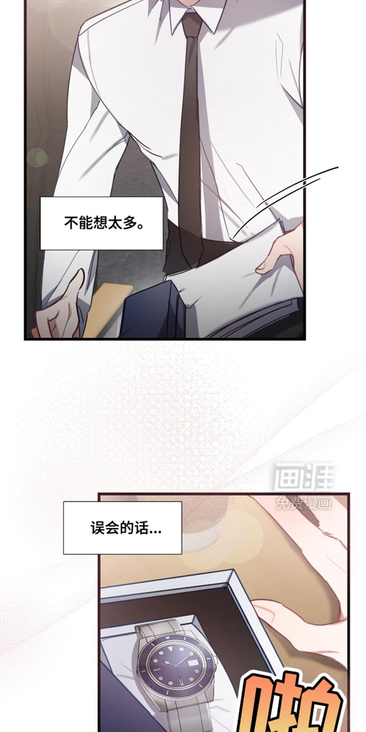 第15章：更适合的人