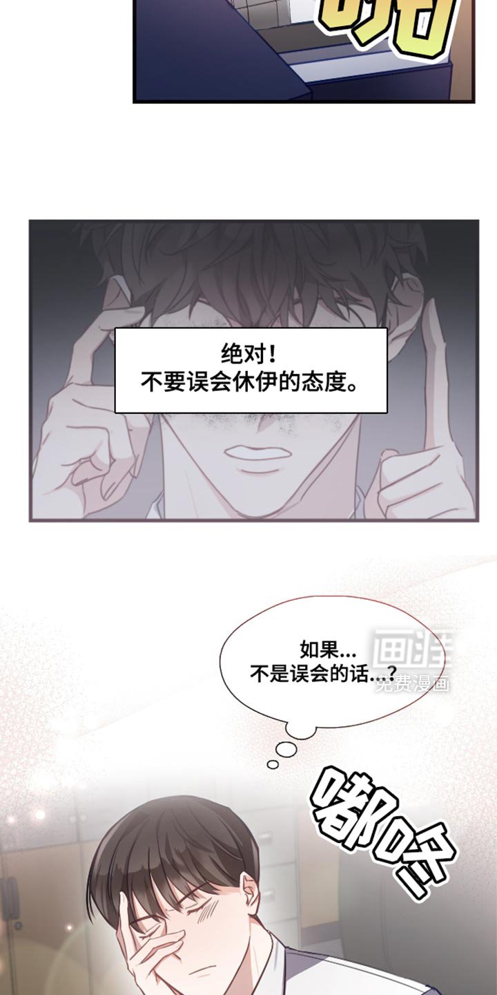 第15章：更适合的人