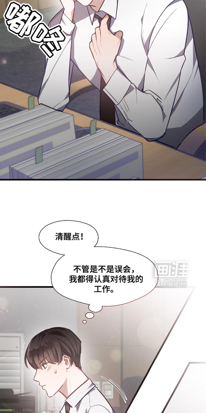 第15章：更适合的人