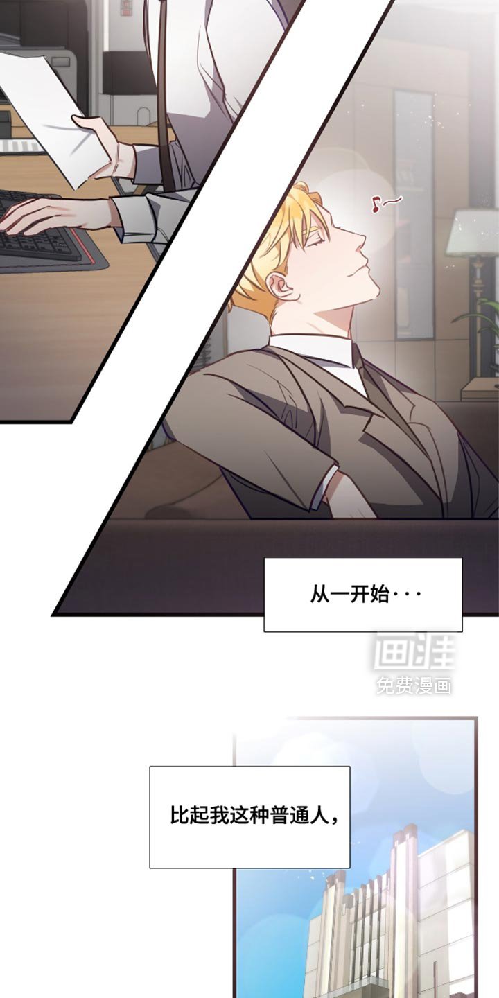 第15章：更适合的人