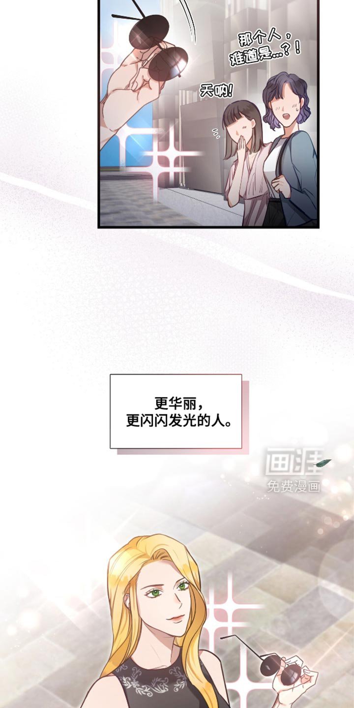 第15章：更适合的人