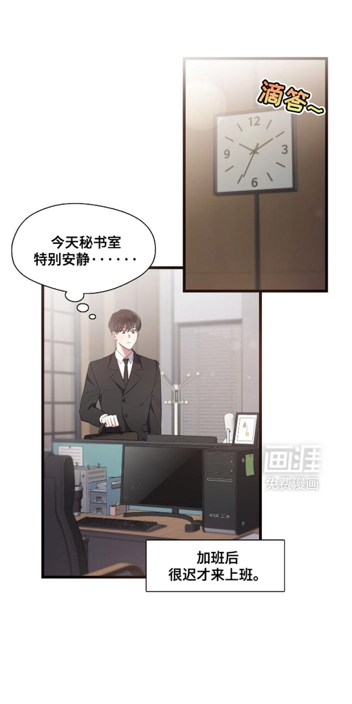 第16章：曾经相爱的两个人
