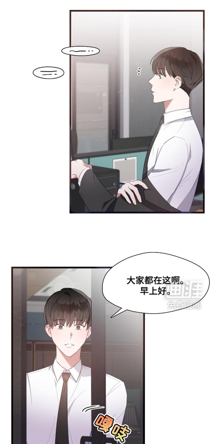 第16章：曾经相爱的两个人