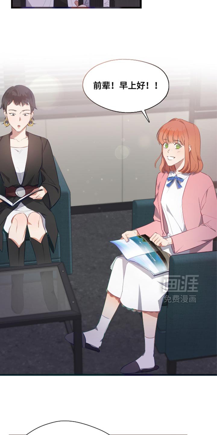 第16章：曾经相爱的两个人