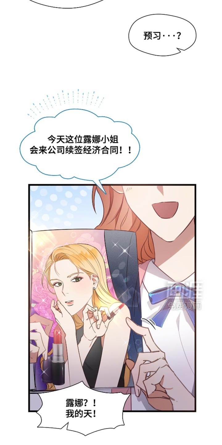 第16章：曾经相爱的两个人