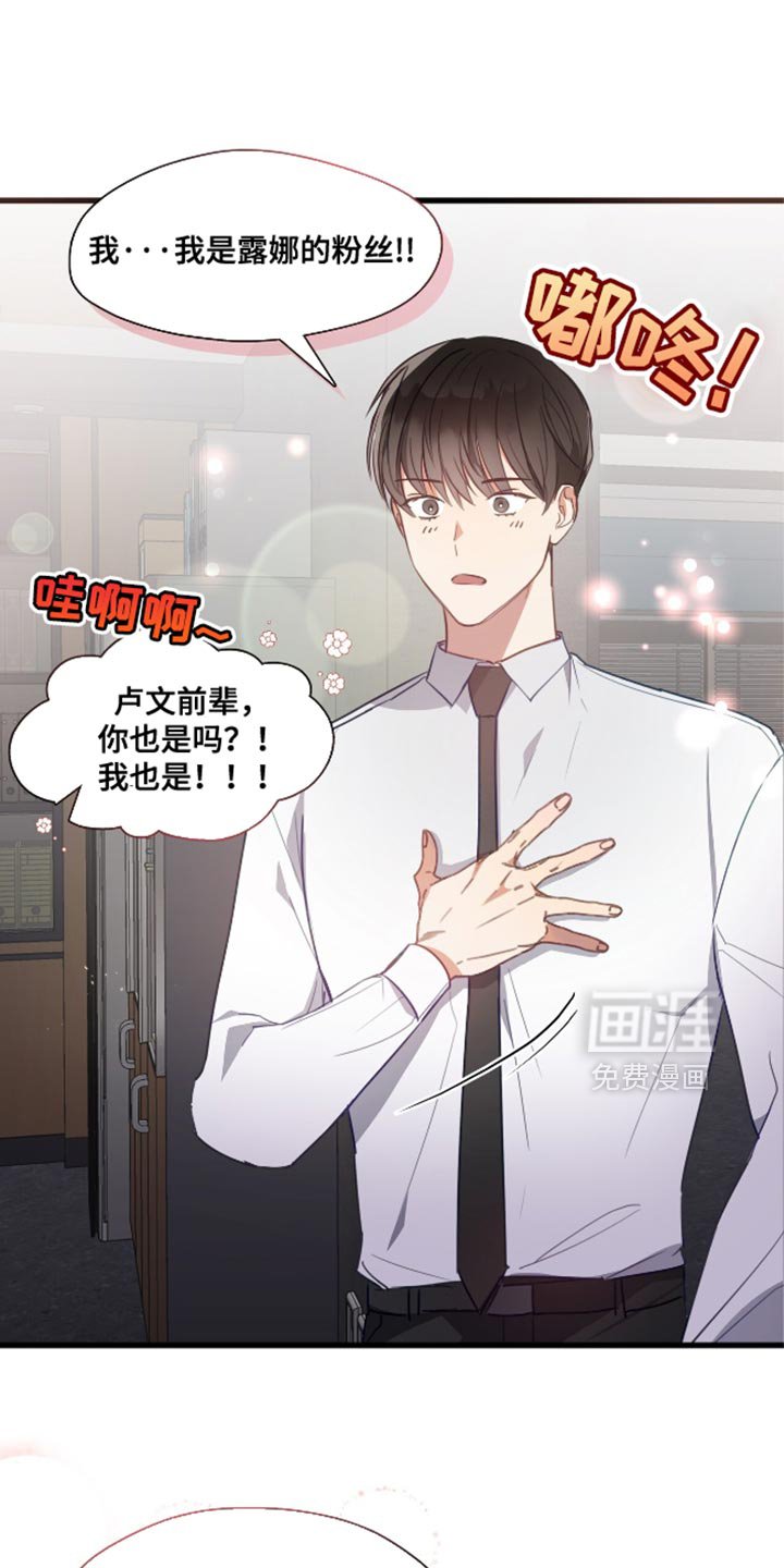第16章：曾经相爱的两个人