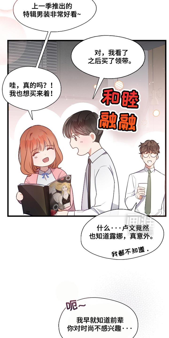 第16章：曾经相爱的两个人