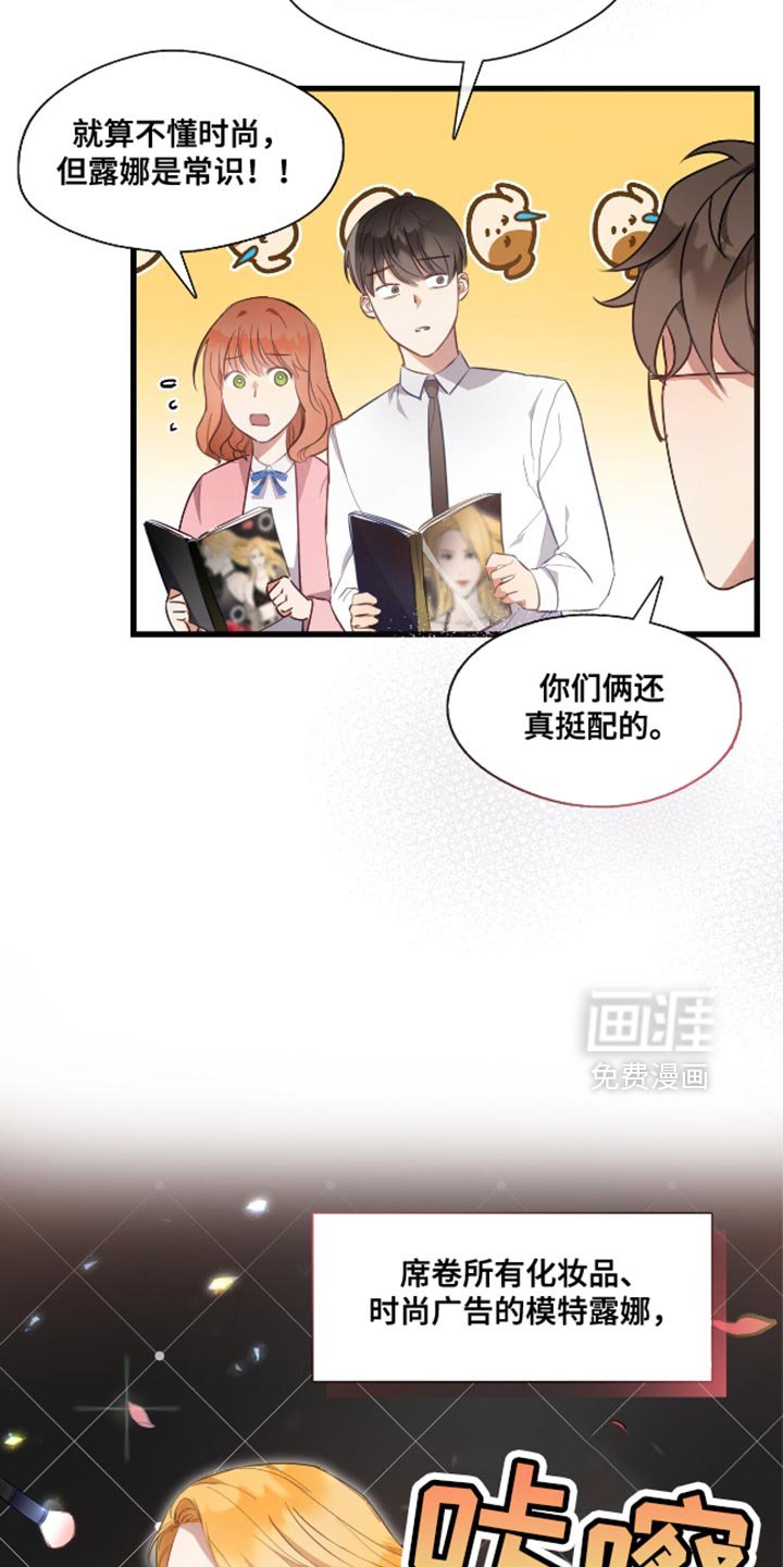 第16章：曾经相爱的两个人