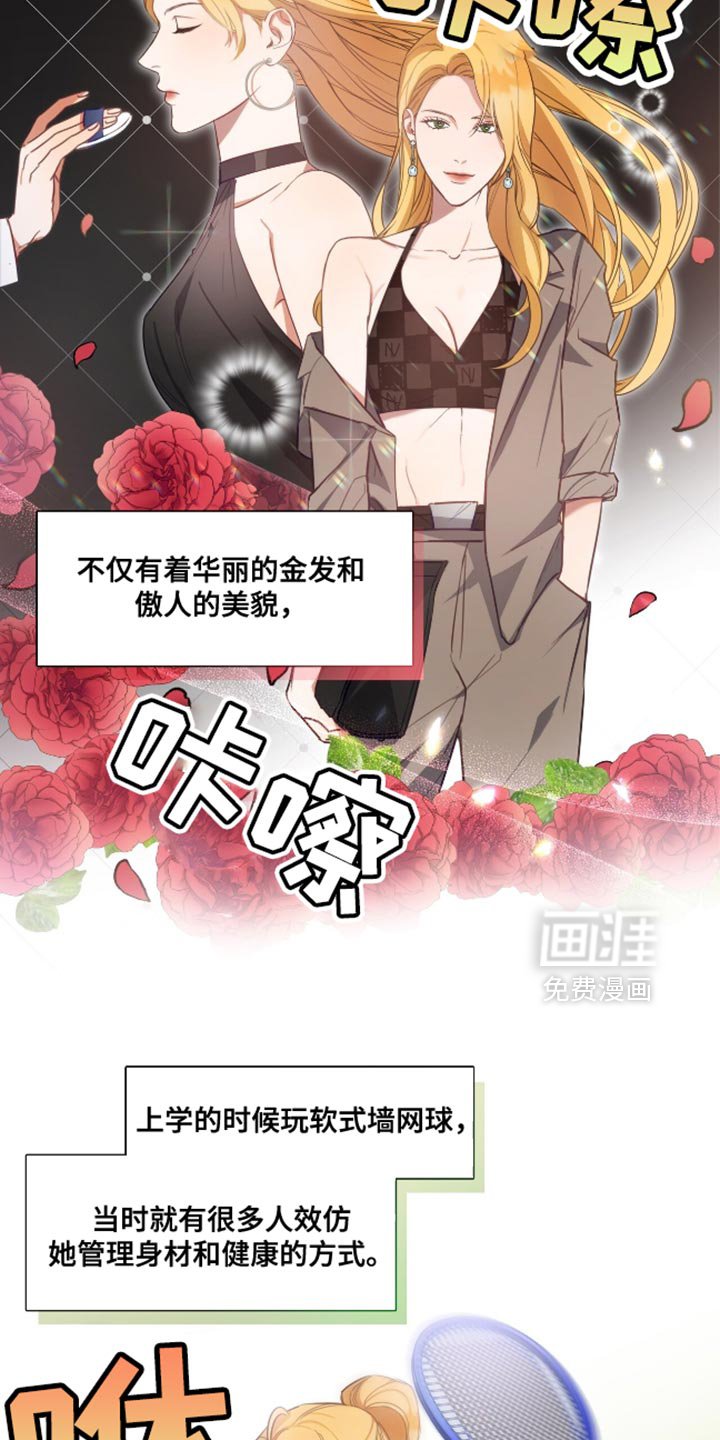 第16章：曾经相爱的两个人