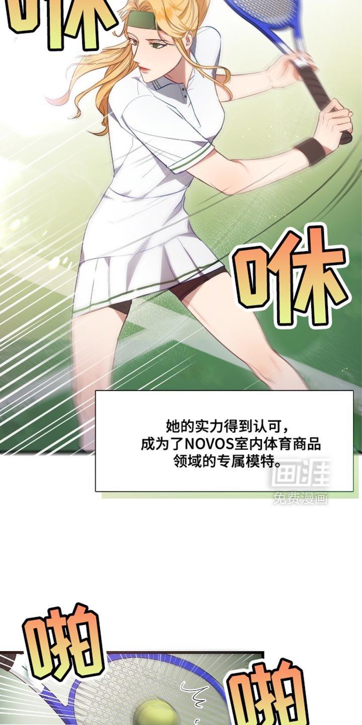 第16章：曾经相爱的两个人